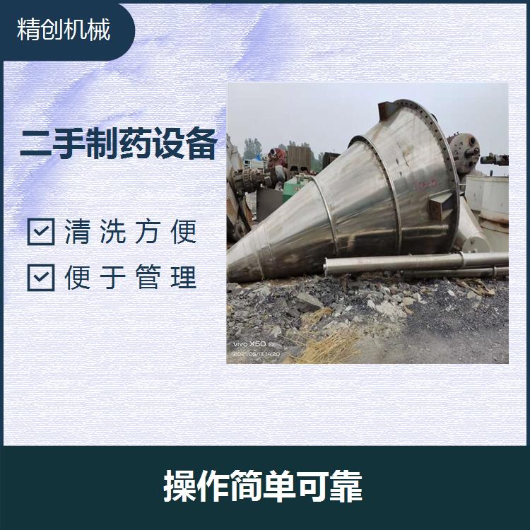 江西二手30B粉碎机 节省运输成本 外形美观大方