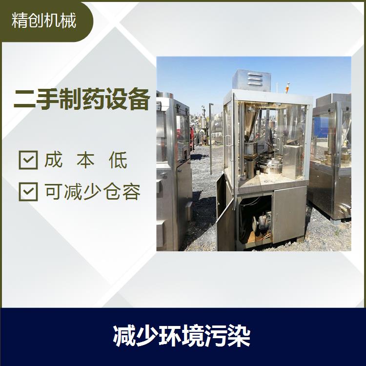 江西二手30B粉碎机 节省运输成本 外形美观大方