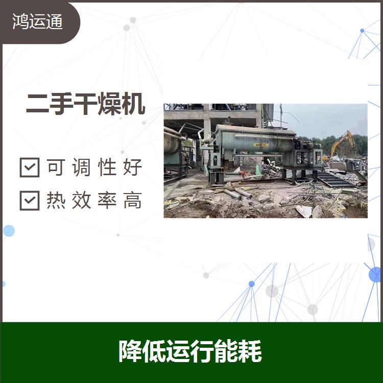 吉林二手噴霧干燥機 標準作業 高強度萬向輪