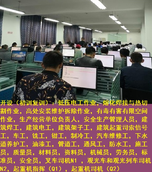 上海低壓電工操作證培訓題庫模擬