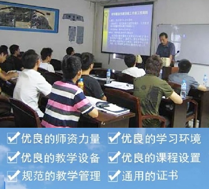 上海低压电工培训