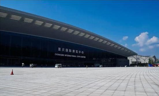 2024*二届中国·重庆国际消防安全博览会