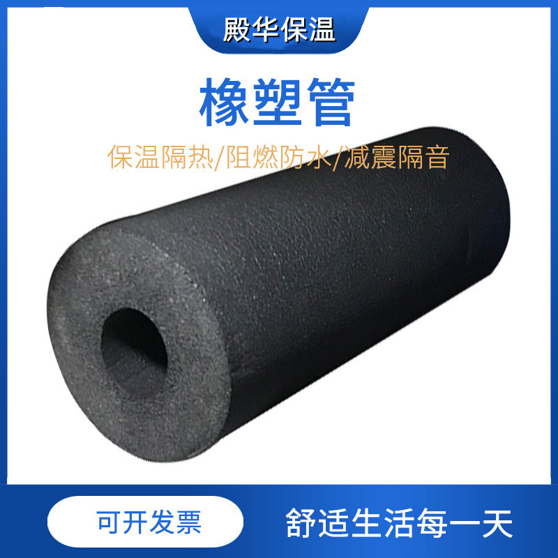 阻燃鋁箔保溫管 開口自粘橡塑管 防水抗劃 規格齊全