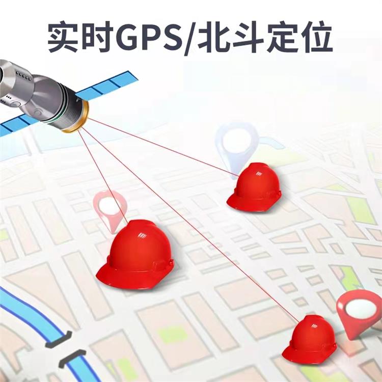 南京多功能定位安全帽厂家 智慧工地云平台