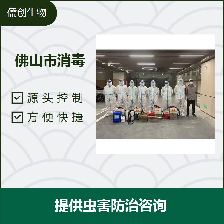 佛山市南海區(qū)殺蟲消毒 源頭控制 人員消毒噴霧現(xiàn)代化的合理設(shè)計(jì)