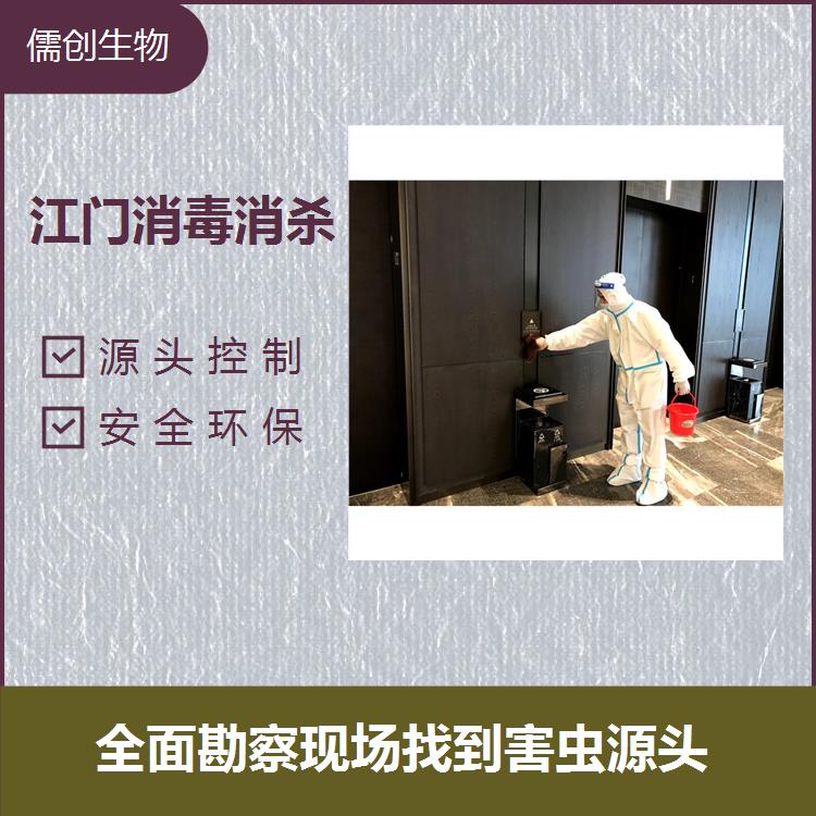 佛山市南海區(qū)殺蟲消毒 源頭控制 人員消毒噴霧現(xiàn)代化的合理設(shè)計(jì)