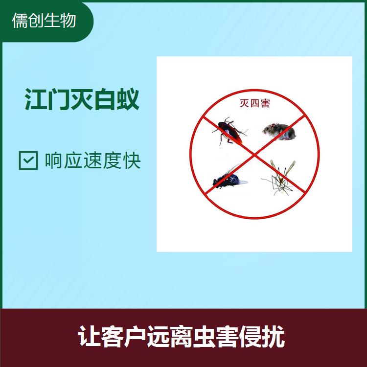 廣州市蟲害防治 操作簡單 使用便利 節(jié)省客戶時(shí)間