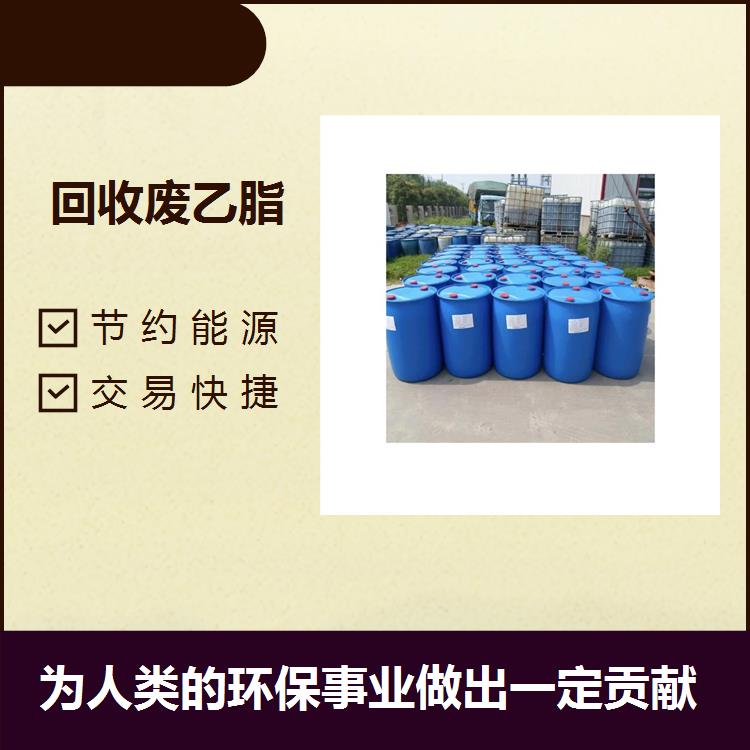 惠州回收废胶水 降低成本 使资源得到循环使用