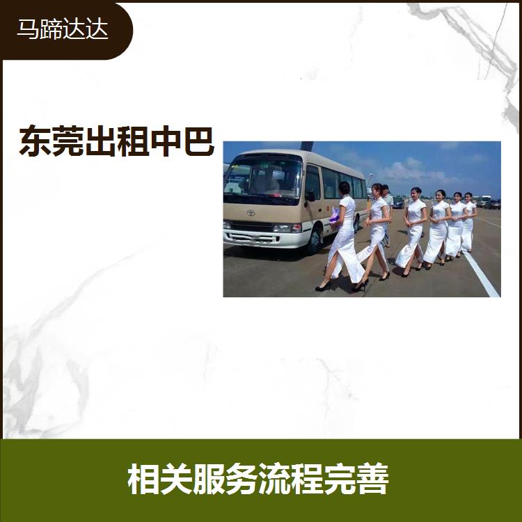 深圳中巴汽车租赁 遵守行业规范 有助于减少浪费