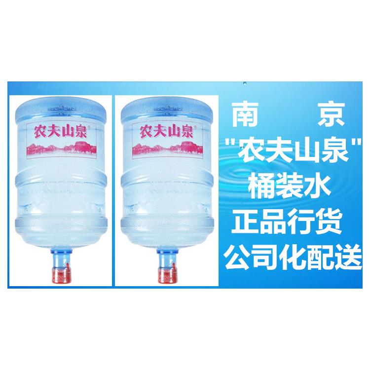 建邺区送水电话 桶装水 南京地区销售