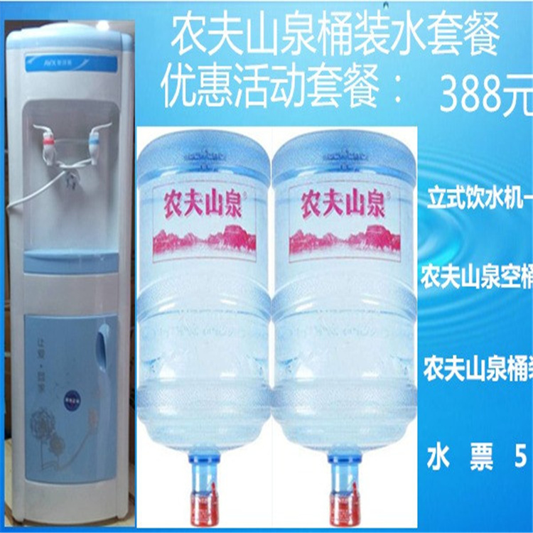 南京农夫山泉桶装水便宜