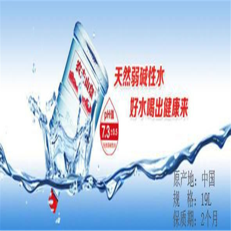 南京订水送饮水机