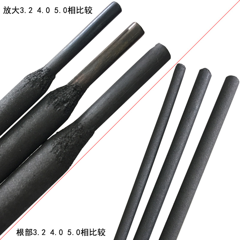 D337模具电焊条D337堆焊焊条D337铬钨热锻模堆焊丝