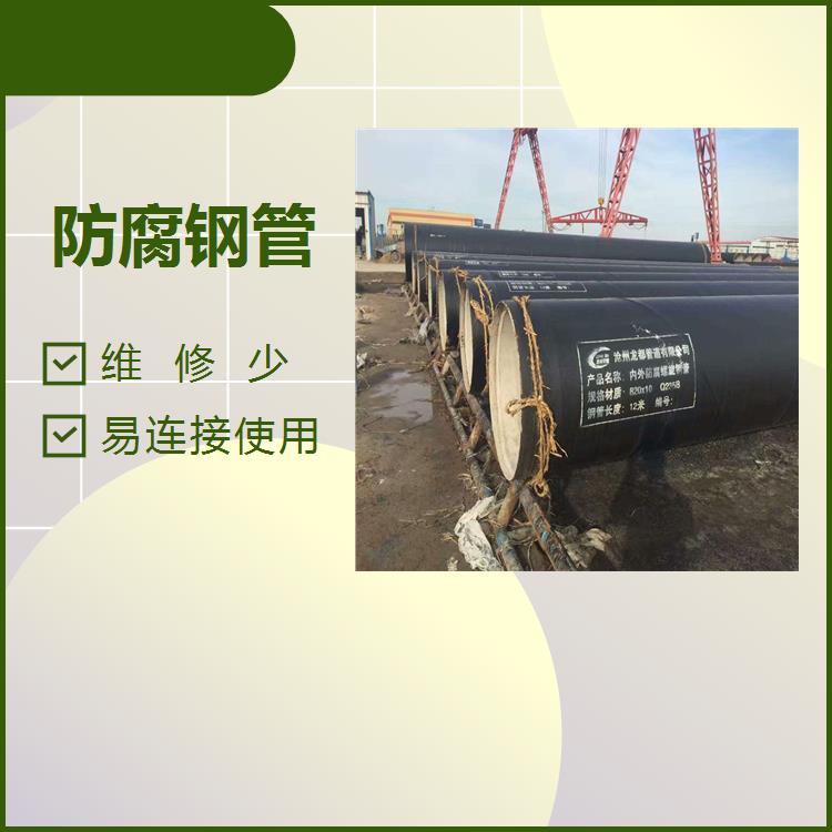 忻州水泥砂浆防腐钢管 重量轻 稳定性好
