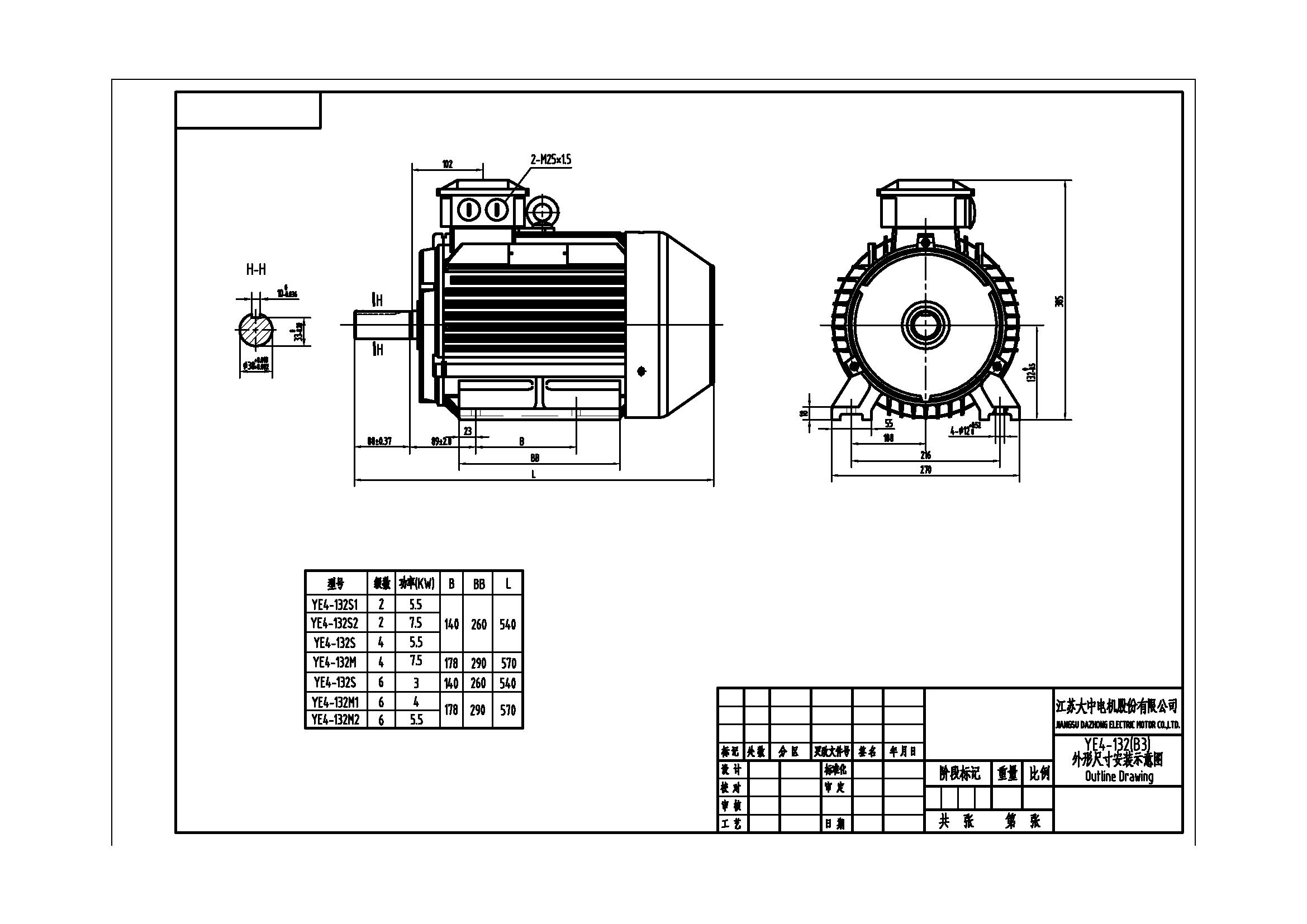 佳木斯电机YE4-132S1-4-5.5-380-50B35立卧式安装