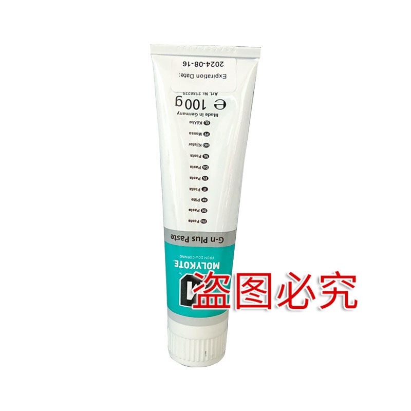 摩力克MOLYKOTE G-N PLUS PASTE二硫化钼润滑脂电梯高温润滑油膏