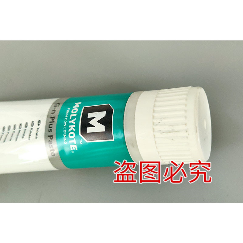 摩力克MOLYKOTE G-N PLUS PASTE二硫化钼润滑脂电梯高温润滑油膏