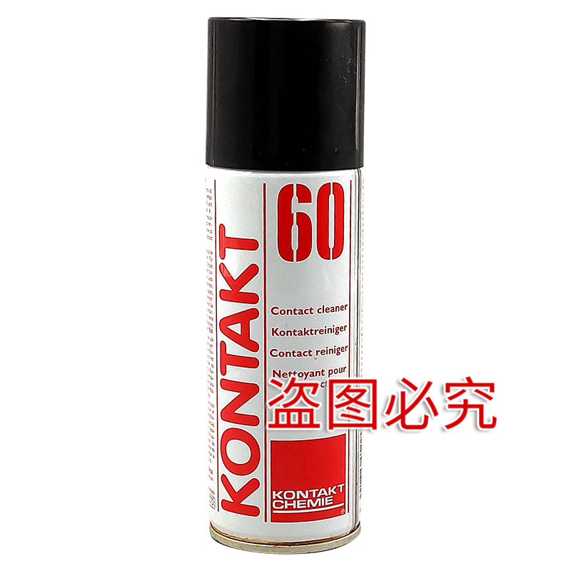 德國康泰KONTAKT60 電子接點清潔劑 電子清潔劑氧化物清洗劑200ML