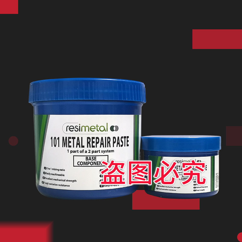 101 Metal Repair Paste 高聚金屬修補劑無溶劑聚合型