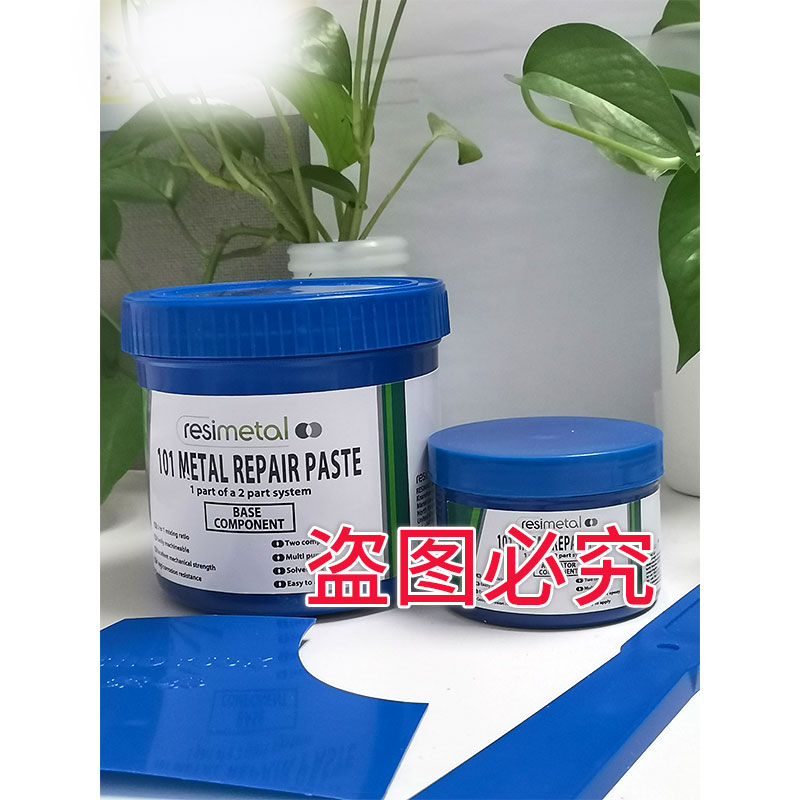 101 Metal Repair Paste 高聚金屬修補(bǔ)劑無溶劑聚合型