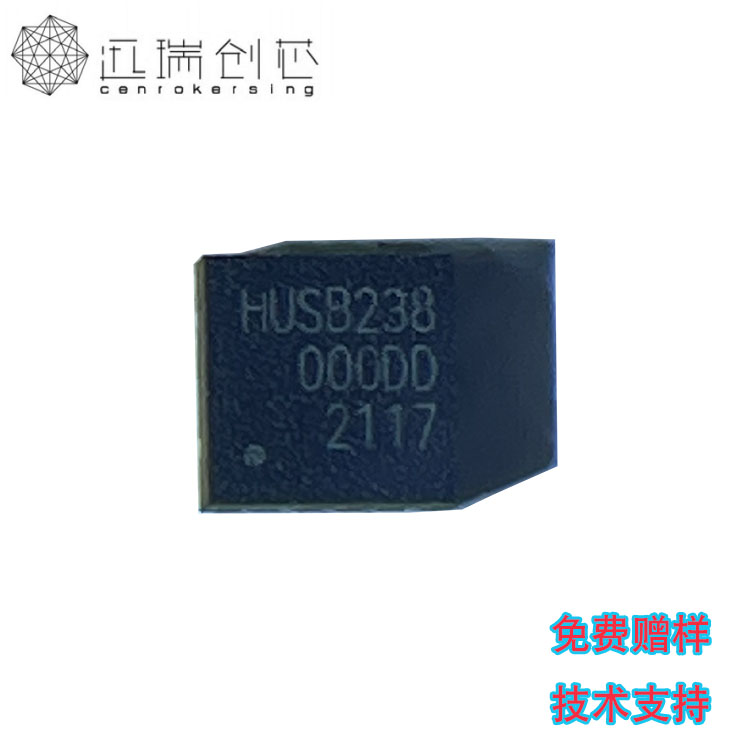 慧能泰HUSB238 PD協議誘騙芯片 USB-C替代桶型連接器 **供應