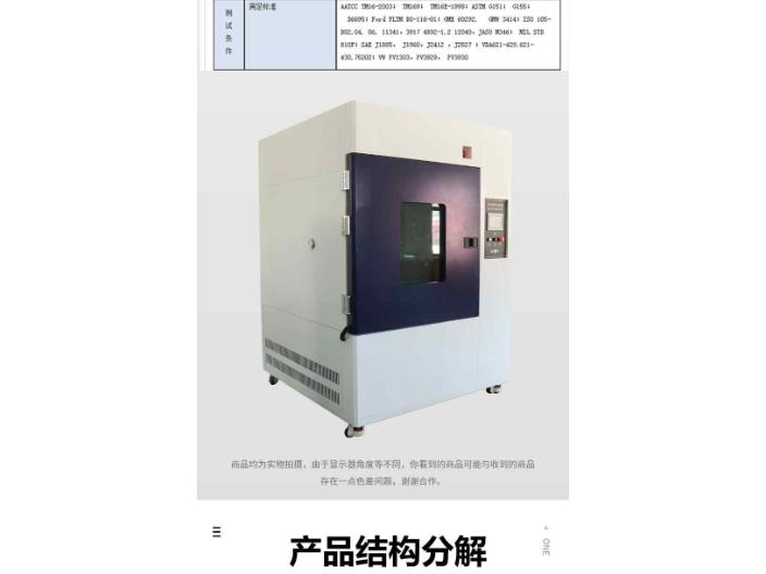 长沙汽车构件水冷型氙灯老化箱 深圳安博实验室供应