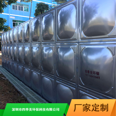 广东膨胀不锈钢水箱---304不锈钢水箱板材 定制水箱制作安装