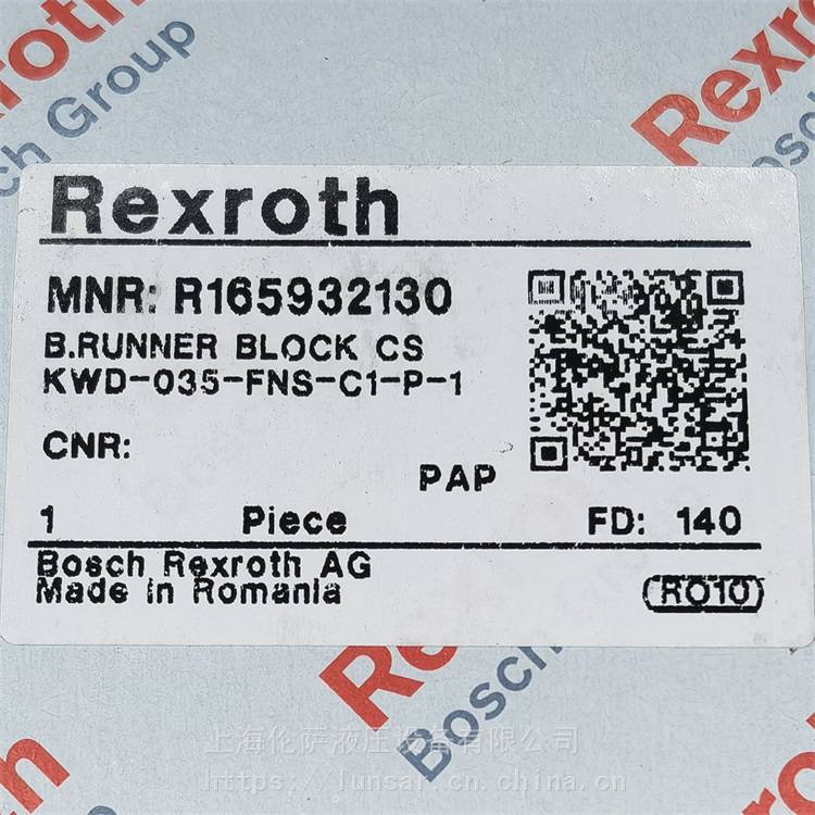 Rexroth / R165932130 / 滚珠滑块