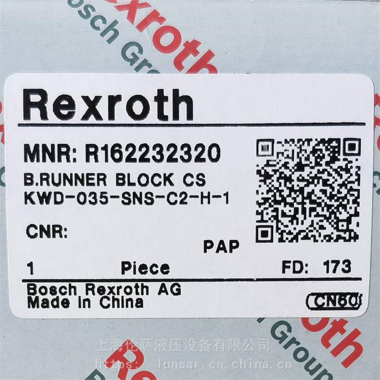 Rexroth / R162232320 / 滚珠滑块