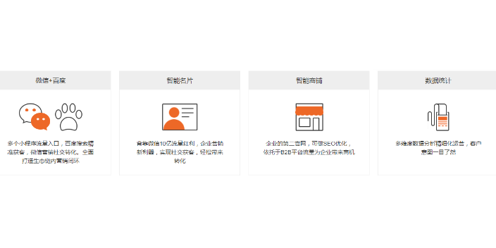 湛江个人网站建设电话 服务至上 湛江木木网络科技供应