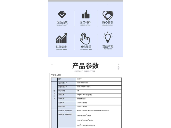银川水冷式氙灯试验箱供应商 深圳安博实验室供应