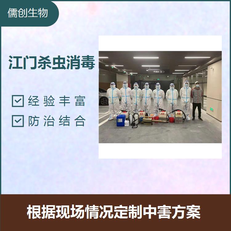 廣州市消毒 方便快捷 人員消毒噴霧現(xiàn)代化的合理設(shè)計