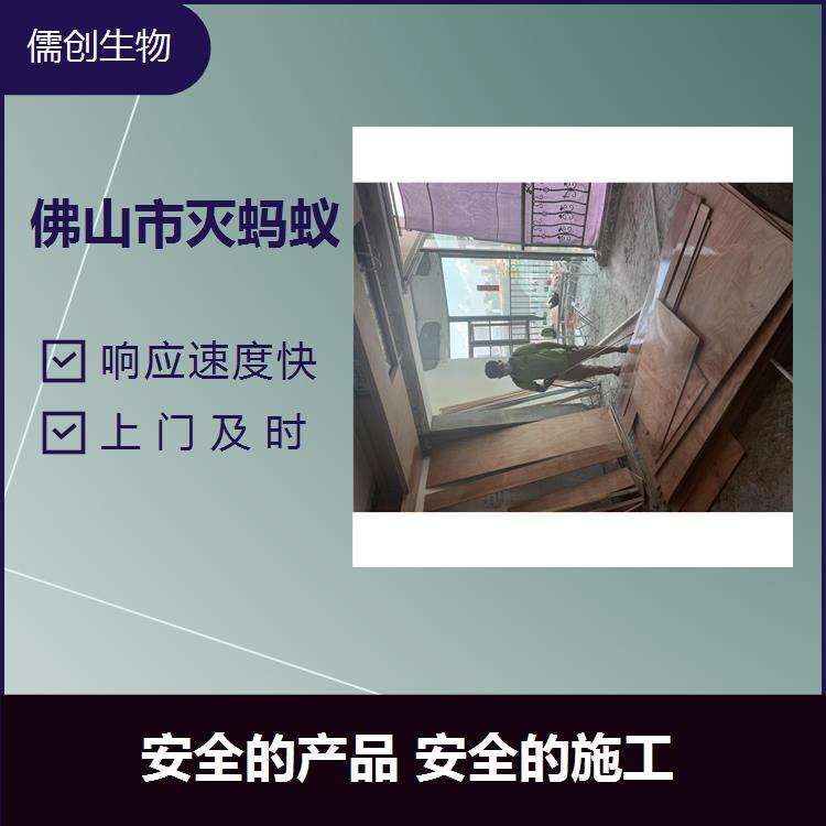 廣州市滅蚊蠅 操作簡單 使用便利 根據(jù)現(xiàn)場情況定制中害方案