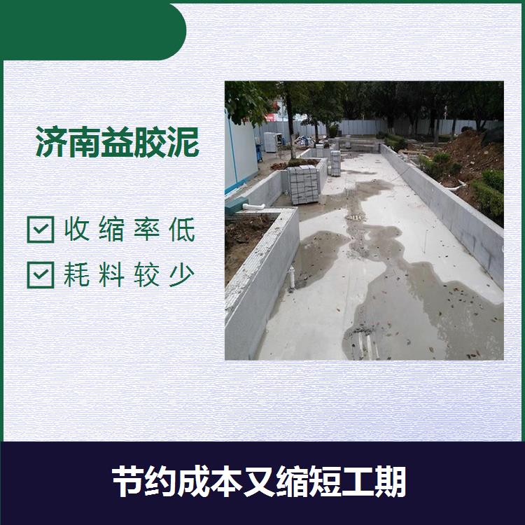 上海EC-2高分子益胶泥 耐水耐候性强 易使用 调水搅匀即可