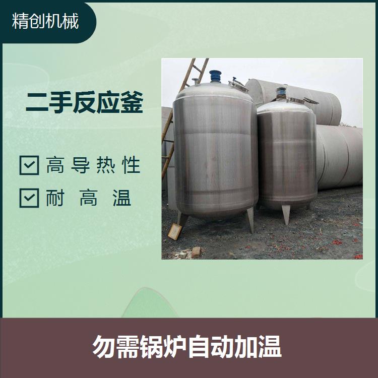 安徽二手搪瓷反應釜 使用方便 能夠一機多用