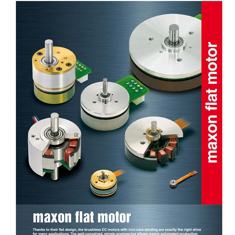瑞士maxon-EC flat系列盘式无刷直流电机