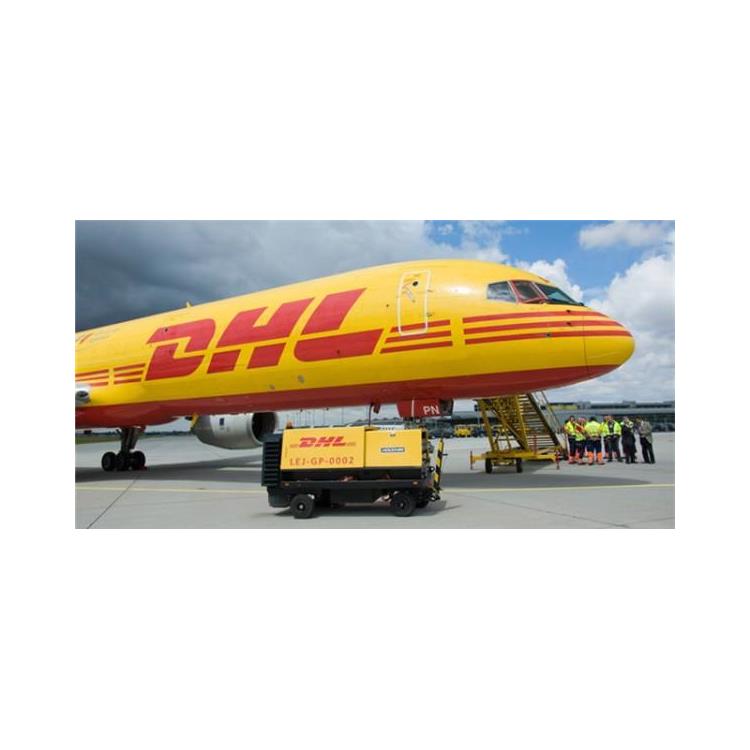黄石市DHL国际快递公司 黄石DHL国际快递服务中心 运输指南
