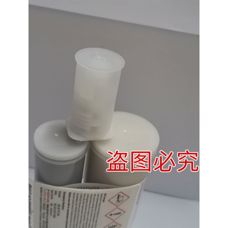 爱牢达2014-2AB结构胶 Araldite 200ML