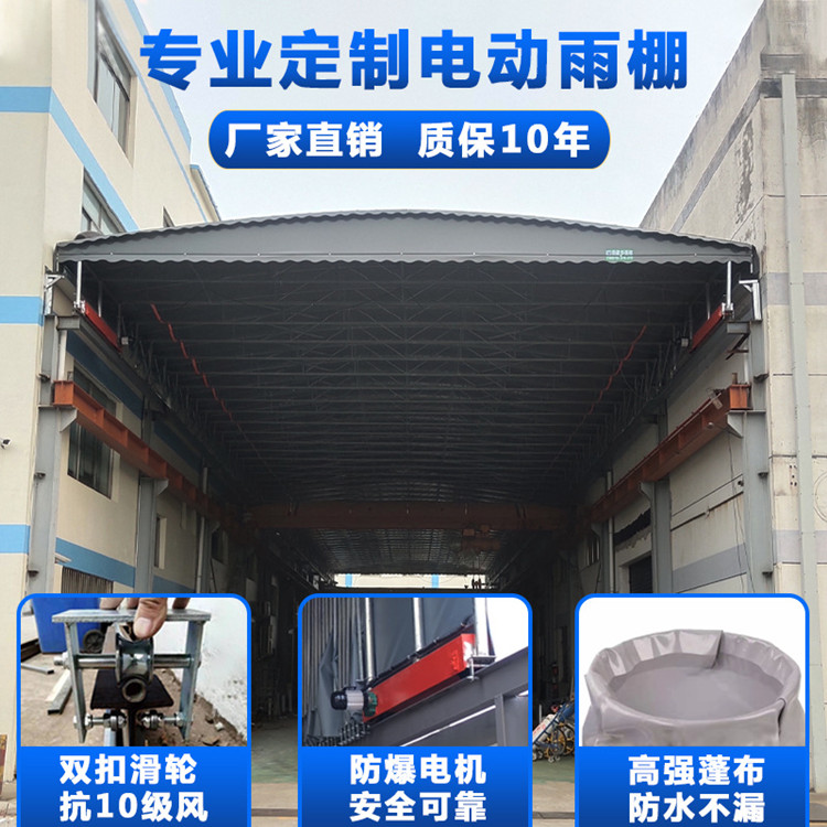 广州智能电动伸缩雨棚价格 移动式推拉棚 欣兴旺钢结构工程