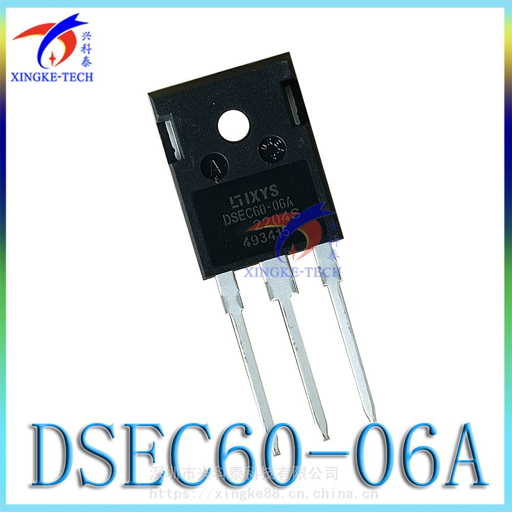 IXYS 快恢复二极管 DSEC60-06A 60A600V 可用于超声波 舞台音响