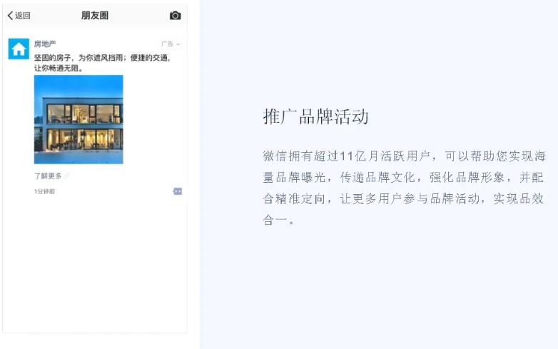 郑州微信关闭朋友圈广告