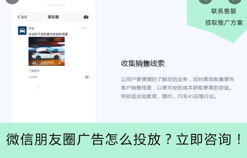 郑州微信关闭朋友圈广告