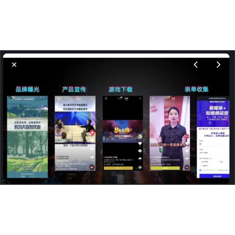 镇江投放广告 短视频推广 量身定制方案