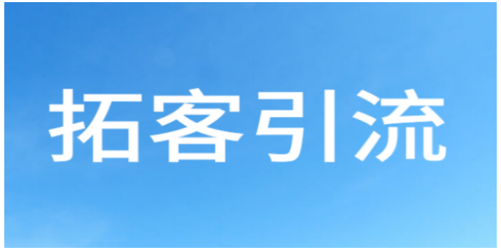 湛江八合一网站建设平台 服务至上 湛江木木网络科技供应