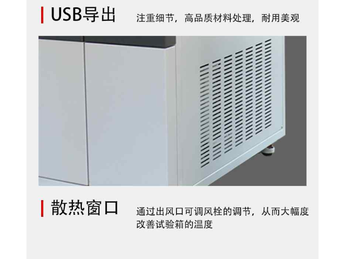 STP-XD6500水冷氙灯老化箱哪里有卖 深圳安博实验室供应