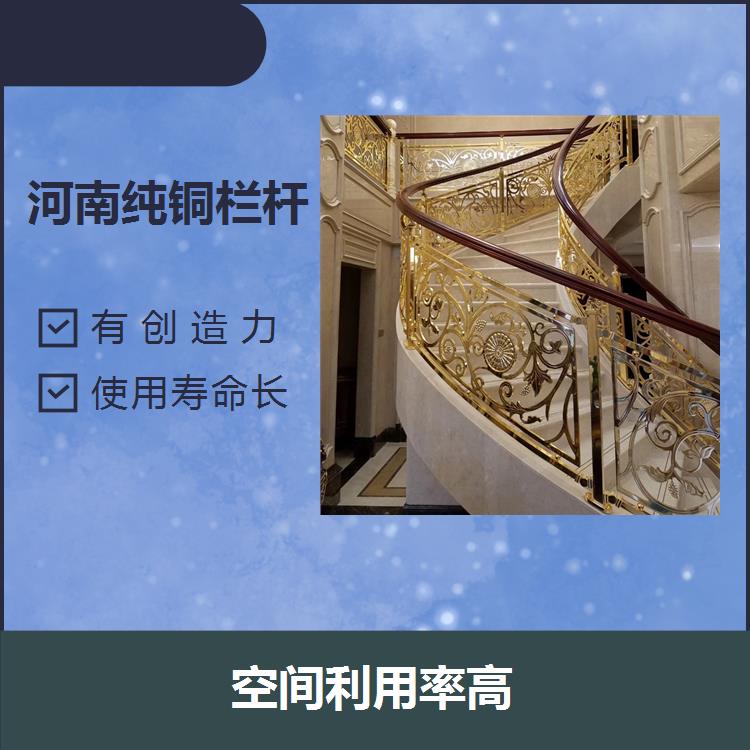 重庆纯铜楼梯扶手 造型美观 空间利用率高