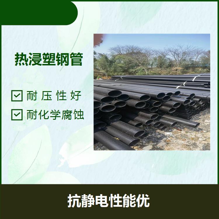 辽阳DFPB防护钢管 表面光滑 耐化学腐蚀