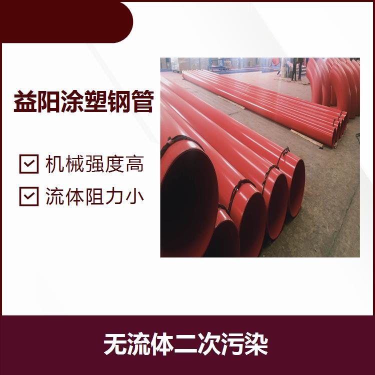 忻州沟槽连接涂塑钢管 阻力系数小 可以耐高低温