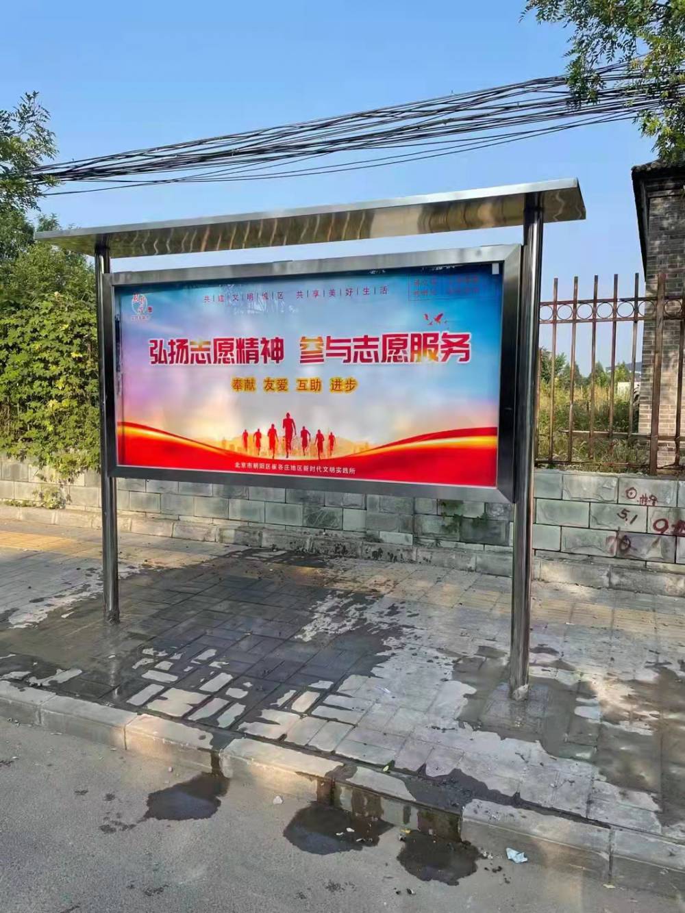 北京定做不锈钢遮雨棚不锈钢垃圾分类棚