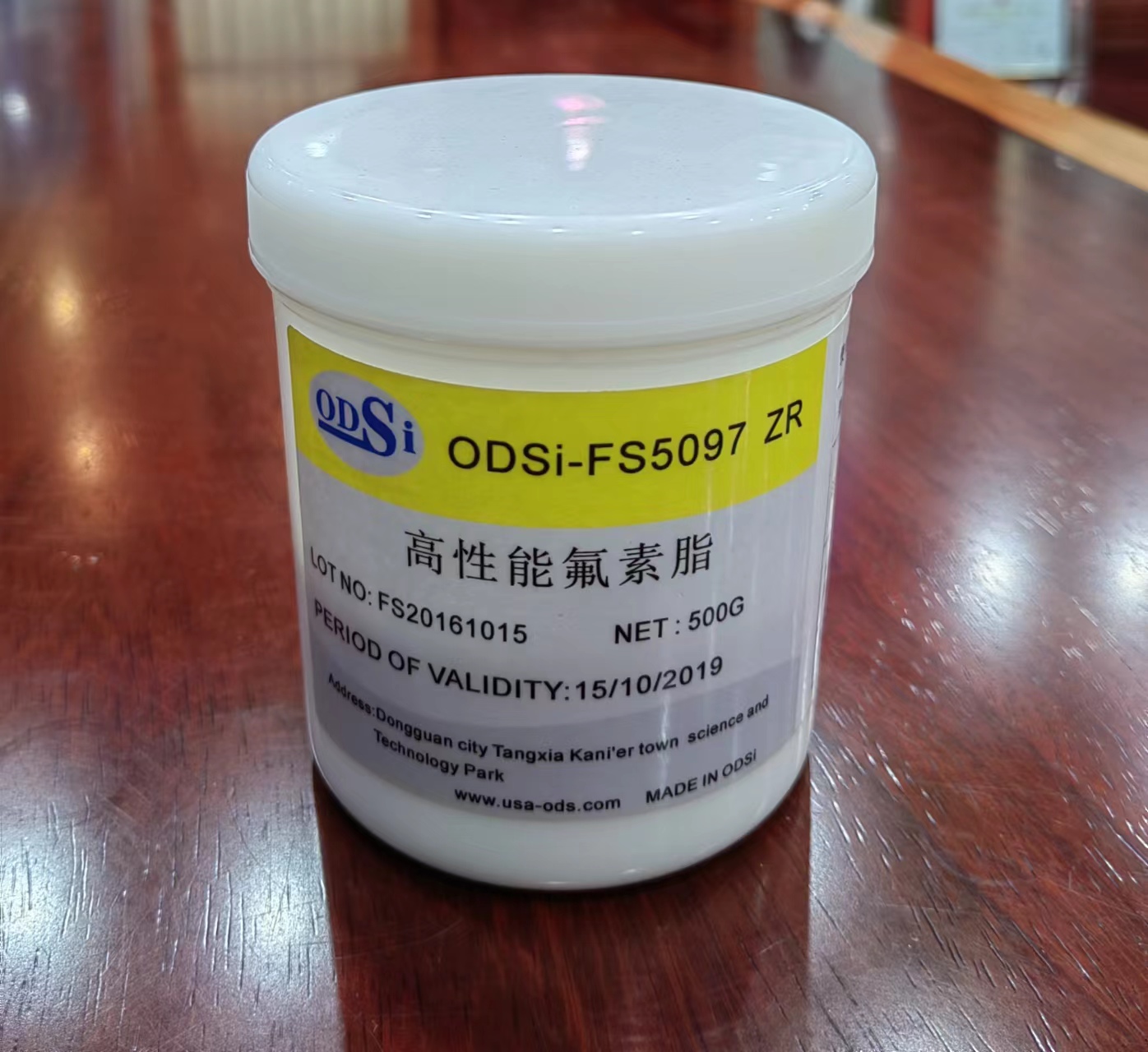 丘长木ODSi-QCNumber1 62B热稳定性固体润滑膏